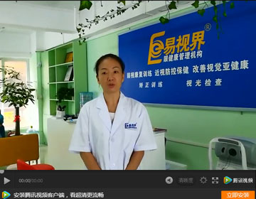 易視界視力加盟怎么樣？加盟商周收入近4萬(wàn)