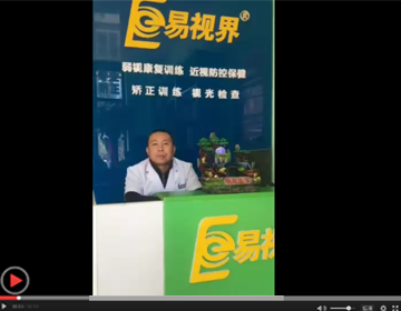 為什么選擇易視界？聽(tīng)完這個(gè)加盟商講述或許就知道