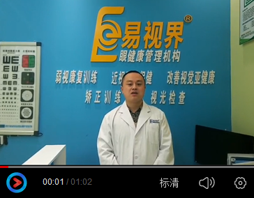 因愛(ài)與易視界結緣 易視界加盟商肺腑之言