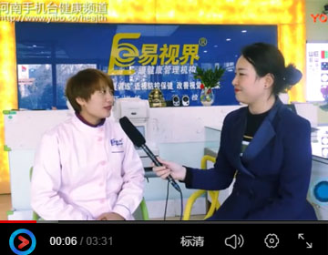 易視界矯正效果好不好？生活觀(guān)點(diǎn)走進(jìn)易視界店面為您一探究竟