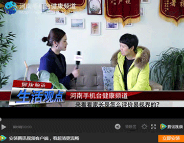 易視界矯正效果怎么樣？生活觀(guān)點(diǎn)為您一探究竟