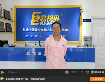 易視界致遠小學(xué)店加盟商感言
