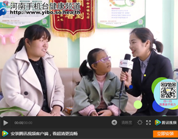 易視界提升效果怎么樣？《生活觀(guān)點(diǎn)》為您來(lái)揭曉