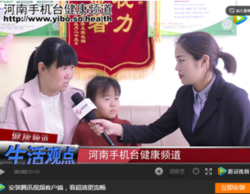 易視界弱視效果怎么樣？《生活觀(guān)點(diǎn)》帶您進(jìn)店一探究竟