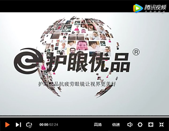 護眼優(yōu)品抗疲勞眼鏡，讓視界更美好