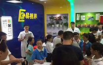 易視界實(shí)驗小學(xué)店