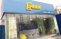 易視界實(shí)驗店