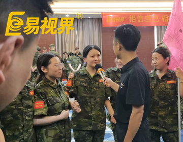 易路有你，視界更精彩！