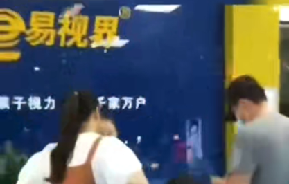 易視界為讓孩子擁有明亮雙眼而努力！