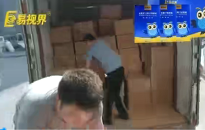 中秋佳節來(lái)臨之際，送禮送易視界石斛眼貼