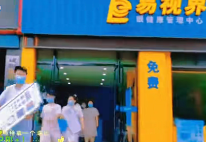 咸寧易視界走進(jìn)幼兒園愛(ài)心公益眼檢測