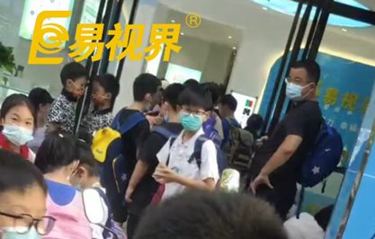 易視界 一個(gè)讓家長(cháng)排隊的黃金項目