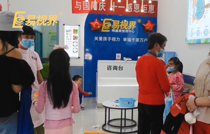 易視界門(mén)店訓練日常 美麗“視”界，用心呵護