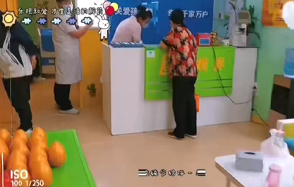 護眼就約易視界 護眼更輕松，眼睛更明亮