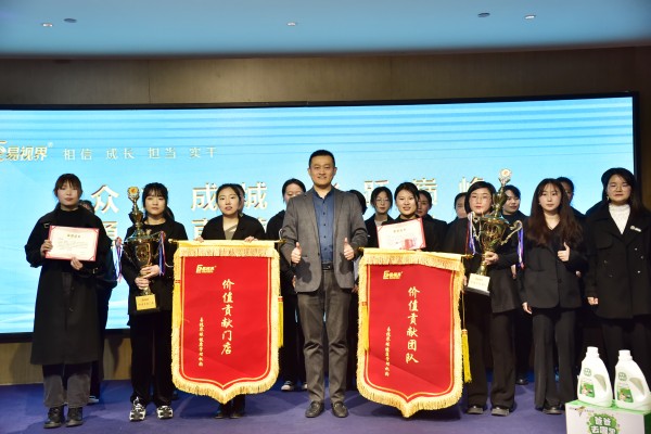 易視界2023年2月嘉獎會(huì )暨3月啟動(dòng)大會(huì )圖集