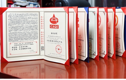 易視界連續7年獲全國產(chǎn)品和服務(wù)質(zhì)量誠信示范企業(yè)殊榮