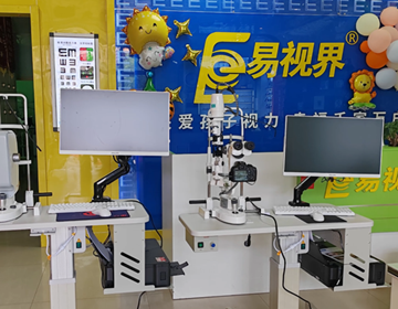 易視界三家店檢查設備升級完成