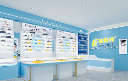 易視界又一家新店選址成功裝修方案敲定準備開(kāi)裝