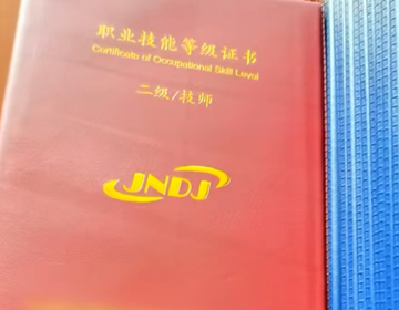 恭祝易視界二級技師證的專(zhuān)業(yè)學(xué)員定級全員通過(guò)