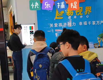 孩子們放學(xué)排隊易視界店內測視力中