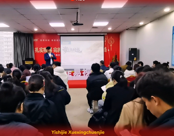 易視界學(xué)習型春節進(jìn)行中