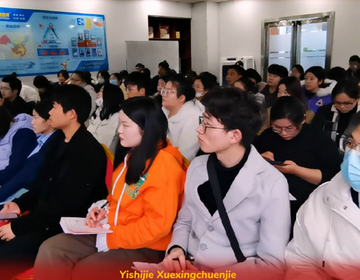 易視界學(xué)習型春節第二天
