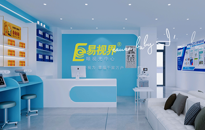 易視界湖南新店開(kāi)始設計裝修