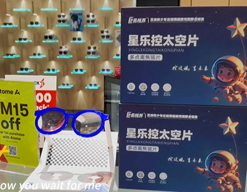 易視界星樂(lè )控走向世界邁向國際舞臺