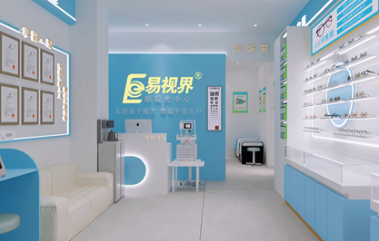 易視界河南新店開(kāi)始設計裝修