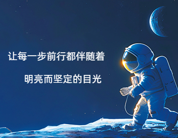 易視界星樂(lè )控新品問(wèn)世