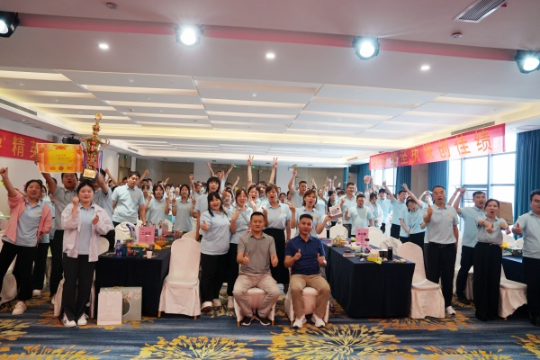 易視界2024年6月嘉獎會(huì )暨7月啟動(dòng)大會(huì )圖集