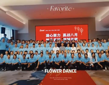 易視界精英月度嘉獎會(huì )圓滿(mǎn)結束