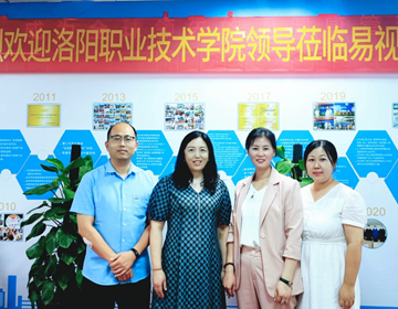 熱烈歡迎洛陽(yáng)職業(yè)技術(shù)學(xué)院領(lǐng)導蒞臨易視界參觀(guān)指導