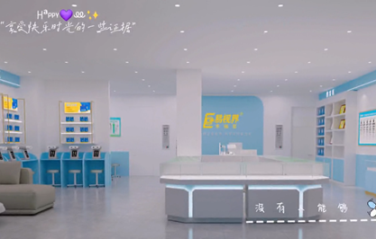 易視界廣西新店開(kāi)始設計裝修