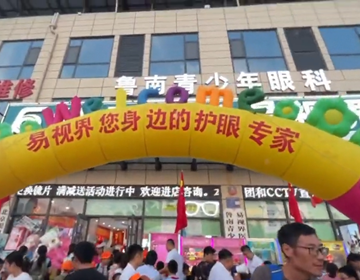 易視界店面火爆現場(chǎng)