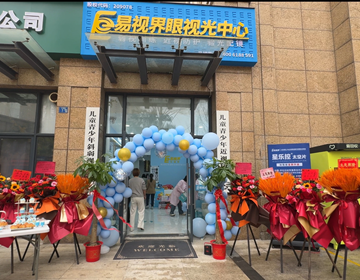 易視界武漢又一家新店開(kāi)業(yè)